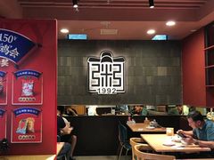 大堂-宏状元现熬粥·京味菜(三里河店)