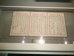 -宋庆龄陵园