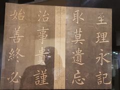 -红岩魂陈列馆