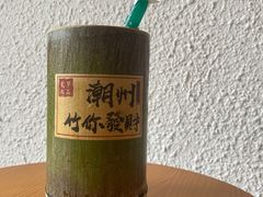 -爱罗Love Rom竹筒茶(牌坊街店)