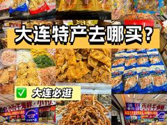 -大连双兴商品城