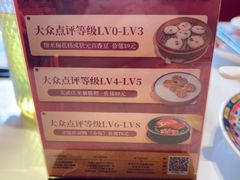 -应天大明王朝·南京菜(中山陵店)