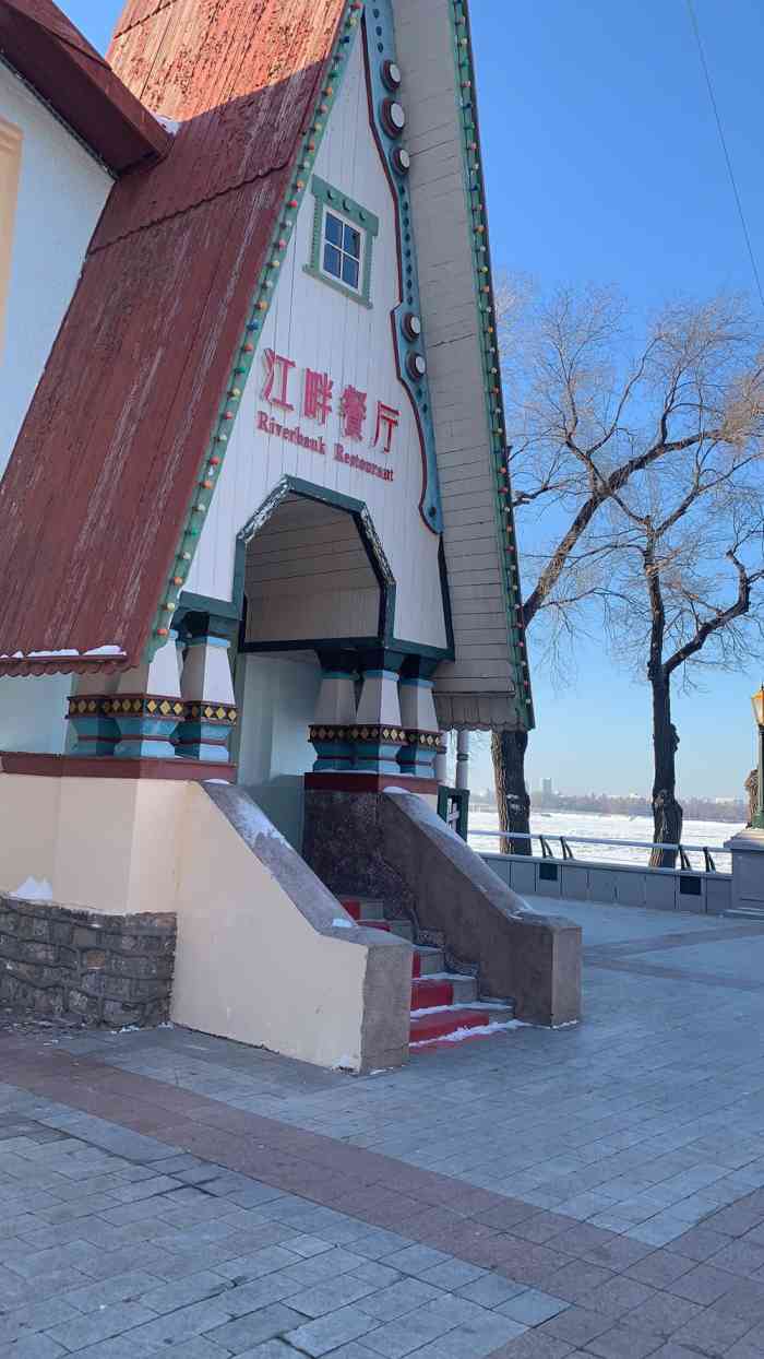 江畔餐厅"对于生活在内陆城市的我来说,任何带有海景.