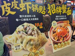 -不仔客海鲜·三亚老字号(第一市场店)