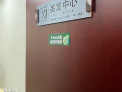 -内蒙古大厦酒店