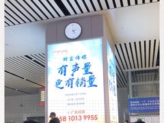 -深圳坪山站