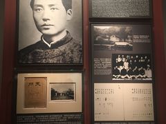 -中共一大纪念馆