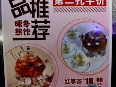 菜单-问渔烤鱼(回龙观总店)