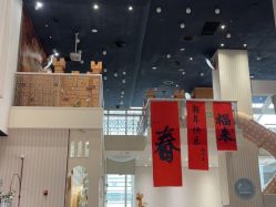 -奈尔宝家庭中心·亲子餐厅(华采天地店)