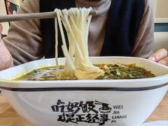 -魏家凉皮(祈年大厦店)