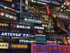 -黄兴南路步行商业街