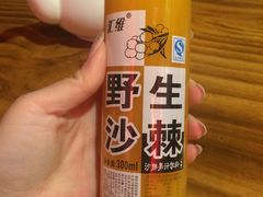 -德居源