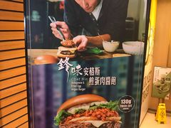 -麦当劳(星光行店)