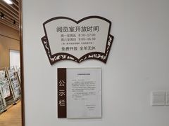 -漕河泾街道图书馆(漕河泾社区文化活动中心店)