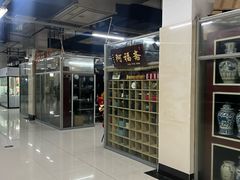 -无锡文化工艺品市场(槐古路店)