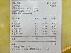 菜单-故乡明太鱼屋(航北路店)