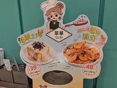 -翠华餐厅(正佳广场店)
