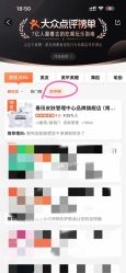 -春田皮肤管理中心品牌旗舰店