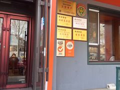 -马家饭堂(南街薰酱店)
