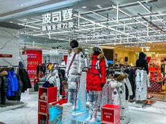 -王府井百货(总府店)