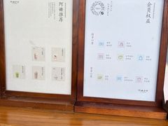 -阿嬷手作(上海万象城店)