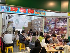 -食盈碗仔翅(星玺广场店)