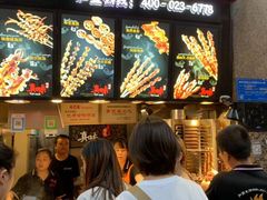 -真味烧烤(解放碑店)