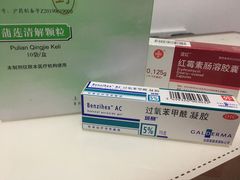 -上海市皮肤病医院(武夷路院区)