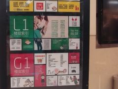 -鸿通城购物中心