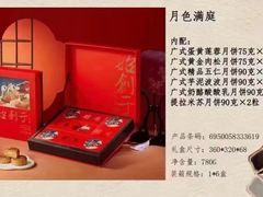 -金筷子·喜事汇