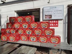 -岳记羊肠馆(陵园小区店)