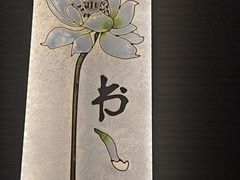 -华夏良子·足道·SPA·艾灸(苏州桥店)
