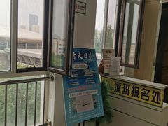 -吉林大学前卫校区南区-日新楼