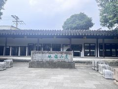 -常熟方塔园