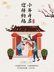 点击看大图 -宝馨月月子中心(友谊医院店)