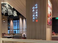 -麻都·成都菜(人民广场店)