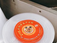 -清真·宏顺祥卤汁凉粉(大皮院店)