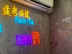 -LESCEDARS Brasserie Bistro香柏树