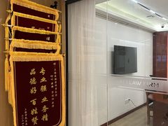 -家理律师事务所(上海店)