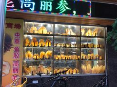 -旺角餐厅(潮州大道店)