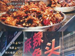 -老黄记手撕烤兔(玉林街店)