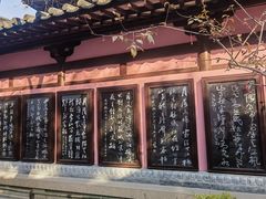 -寒山寺