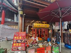 -大理古城