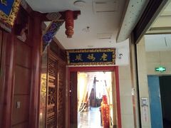 -老码头火锅(骡马市店)