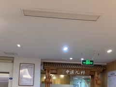 -冬日中医馆(枋湖店)