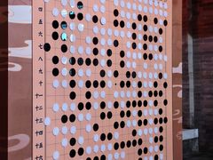 -李叔同故居纪念馆