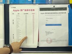 -苹果华为手机维修换屏