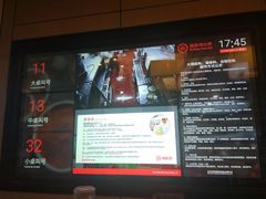 -海底捞火锅(连城广场店)