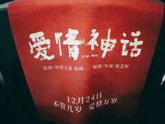 放映厅-SFC上影影城(港汇永华IMAX激光店)