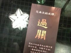 iphone_upload_pic-JOJO实景沉浸侦探剧本杀(大悦城店)